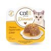 Catit Cuisine Dinner (75g) húmido completo - Frango com Fígado