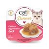 Catit Cuisine Dinner (75g) húmido completo - Frango com Pato