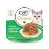 Catit Cuisine Dinner (75g) húmido completo - Frango com Salmão e Cenoura