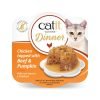Catit Cuisine Dinner (75g) húmido completo - Frango com cobertura de Carne Bovina e Abóbora